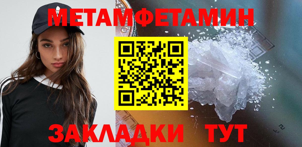 Ярославль  АМФЕТАМИН  Вход с VPN  АМФ    как зайти  Амфетамин Premium 