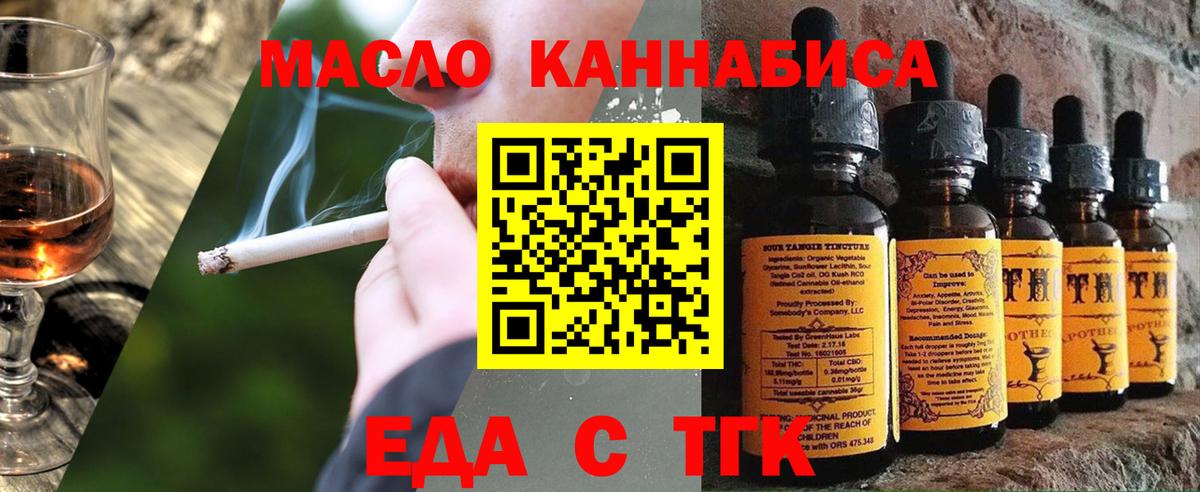 Ярославль  Canna-Cookies конопля  Вход с VPN 