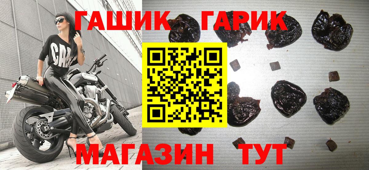 ГАШИШ индика сатива  Вход с VPN  Гашиш  Ярославль 