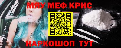 МДМА Кандалакша
