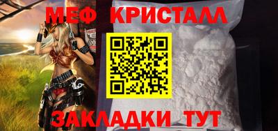МДМА Кандалакша
