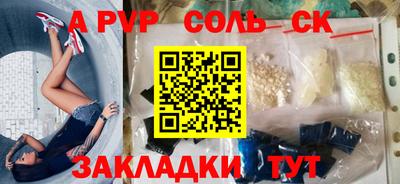 МДМА Кандалакша
