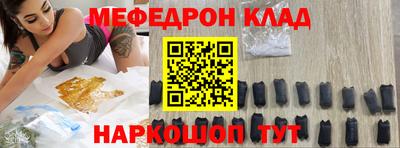 тгк Канаш