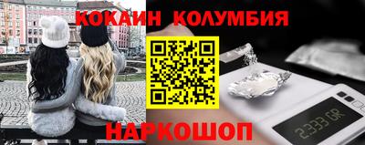 МДМА Кандалакша