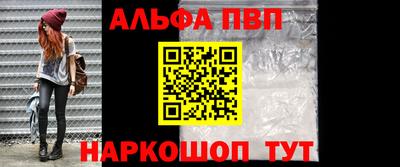 тгк Канаш