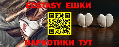 тгк Канаш