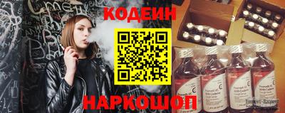 тгк Канаш