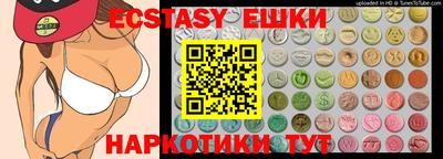 тгк Канаш