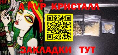 МДМА Кандалакша