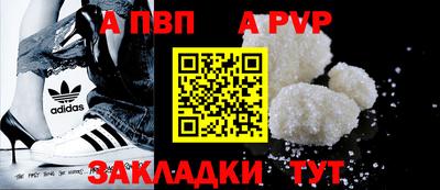 тгк Канаш