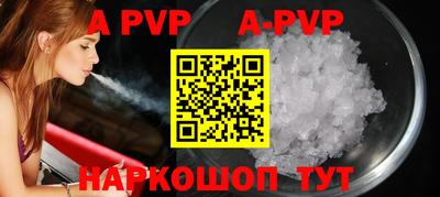 тгк Канаш
