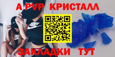 тгк Канаш