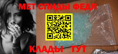 МДМА Кандалакша