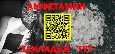 МДМА Кандалакша