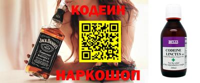 mix Камышлов