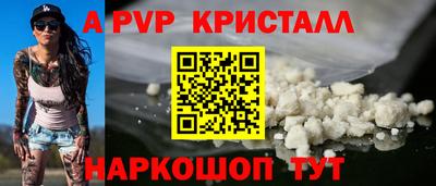 тгк Канаш