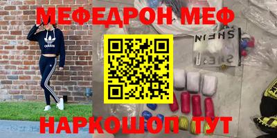 тгк Канаш