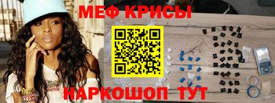 mix Камышлов