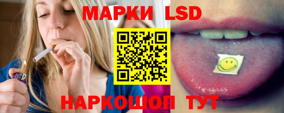 Лсд 25 экстази  Вход с VPN  Ярославль      LSD-25 экстази ecstasy  ЛСД экстази ecstasy 