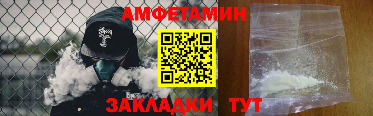 Первитин винт  Вход с VPN  Первитин винт  Ярославль 