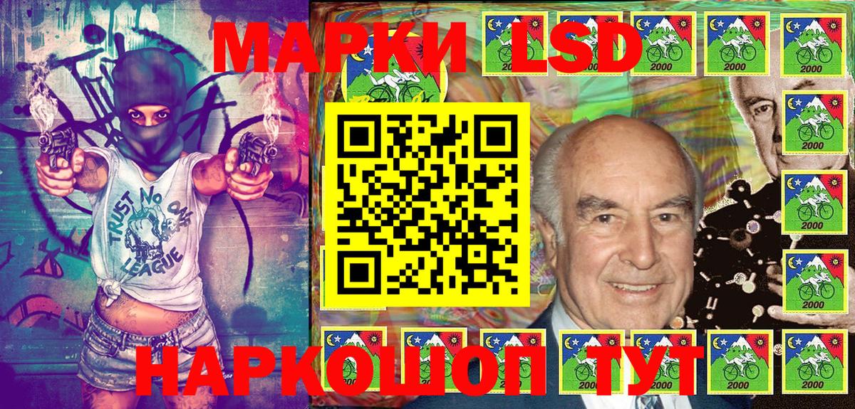 Наркотические марки  Марки NBOMe 1500мкг  Марки NBOMe 1500мкг  Вход с VPN  Ярославль 